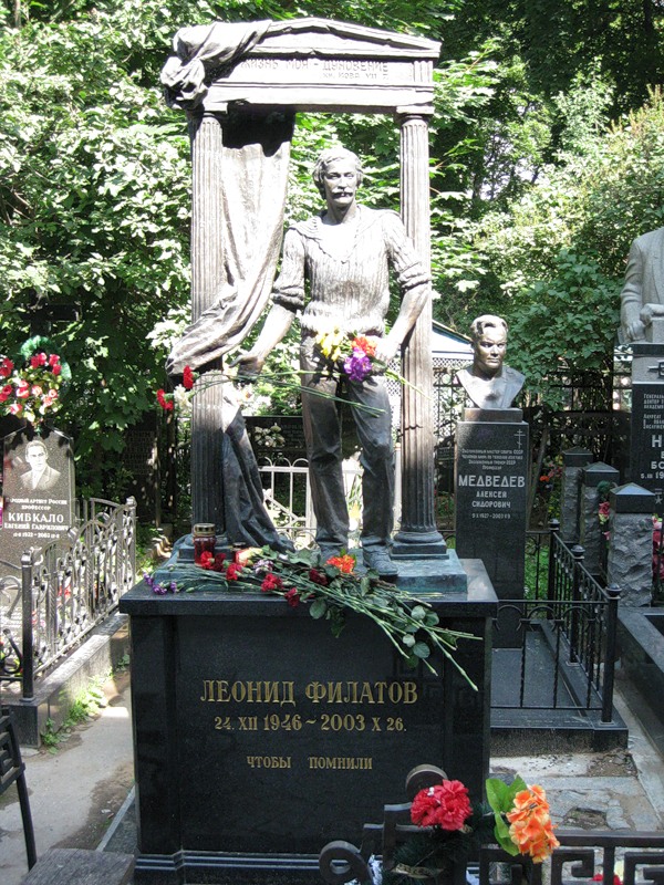 могила Леонида Филатова на Ваганьковском кладбище в Москве (фото Дмитрия Кондратьева)