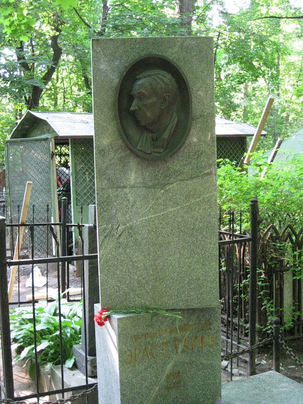 могила Эраста Гарина на Ваганьковском кладбище в Москве (фото Дмитрия Кондратьева)