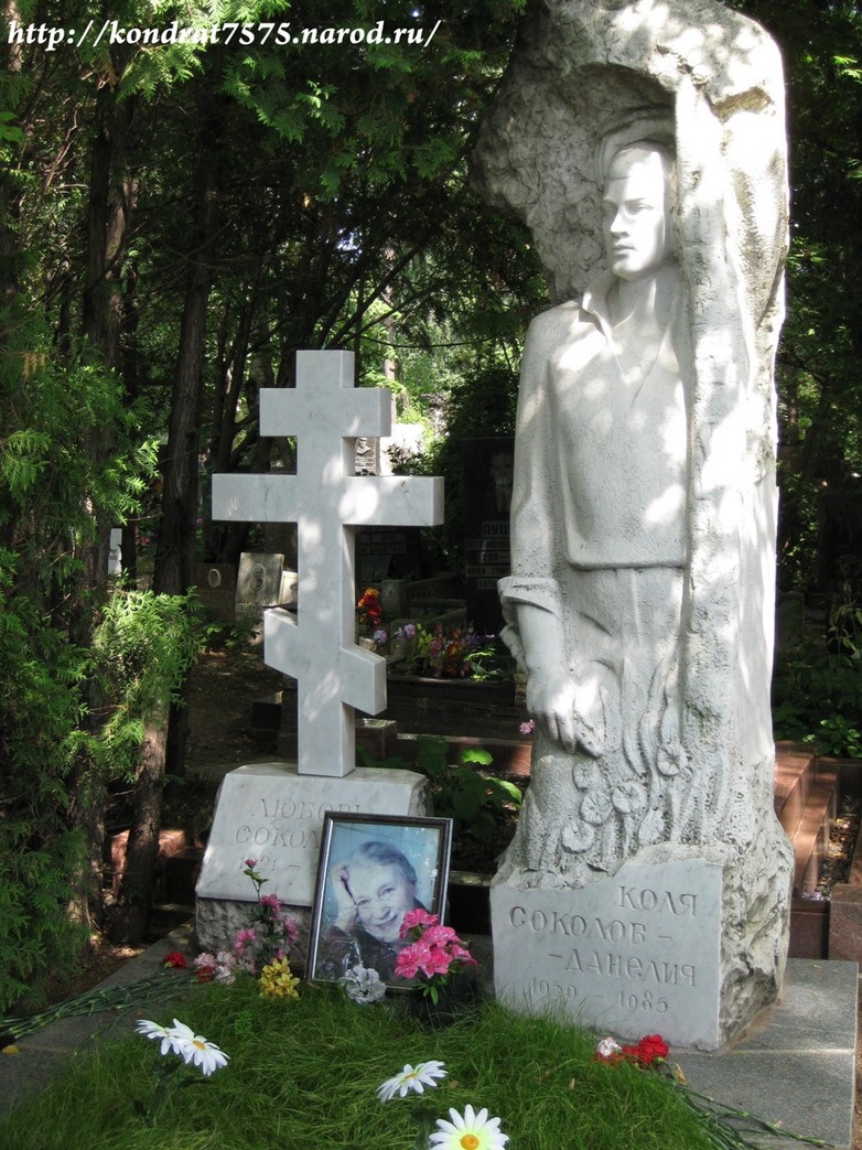 могила Любови Соколовой на Кунцевском кладбище в Москве (фото Дмитрия Кондратьева)