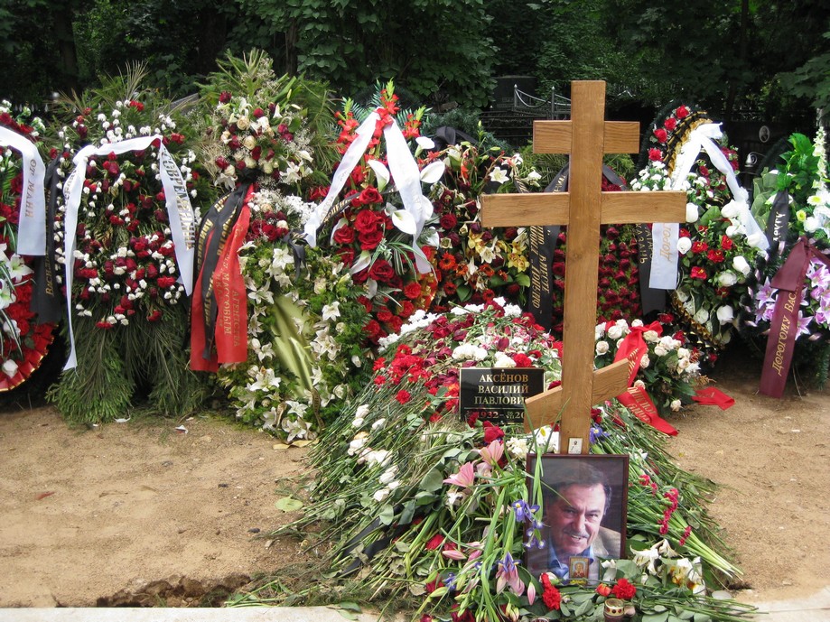 могила Василия Аксёнова до установки памятника( фото Дмитрия Кондратьева)