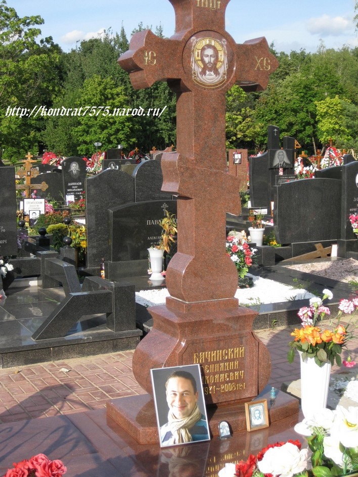 могила Геннадия Бачинского на Троекуровском кладбище в Москве ( фото Дмитрия Кондратьева)