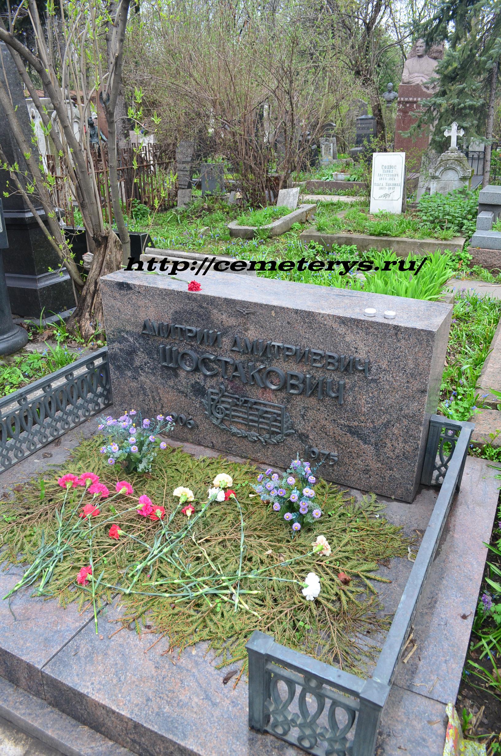 могила Дмитрия Шостаковича на Новодевичем кладбище в Москве ( фото Дмитрия Кондратьева)