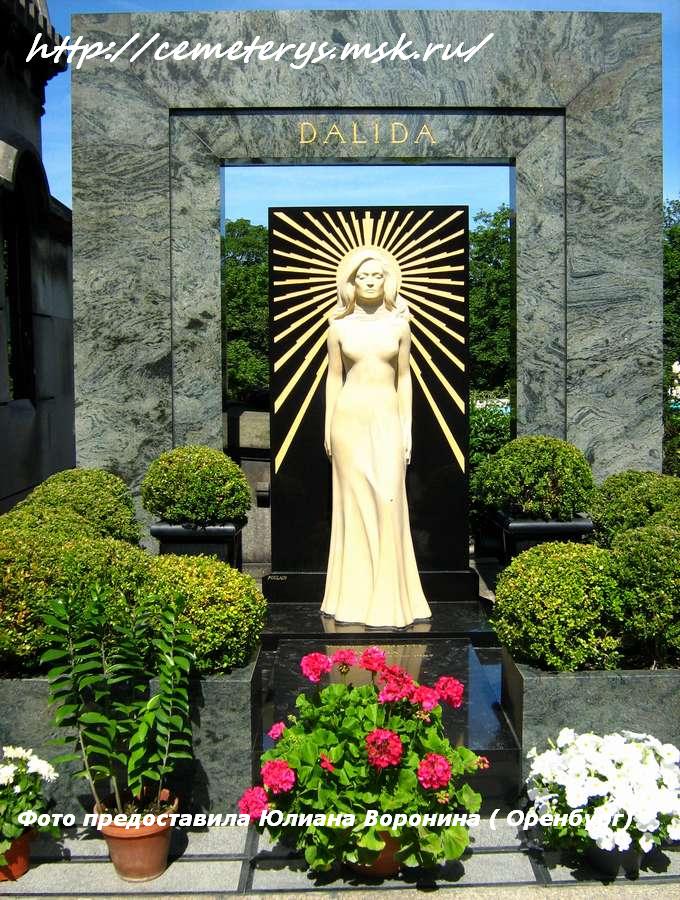 могила Далиды на кладбище Монмартр (фото Юлианы Ворониной) 
