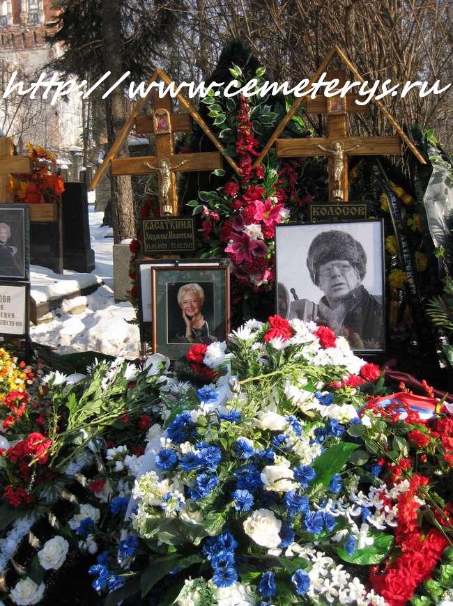 могила Людмилы Касаткиной на Новодевичем кладбище в Москве (фото Дмитрия Кондратьева)