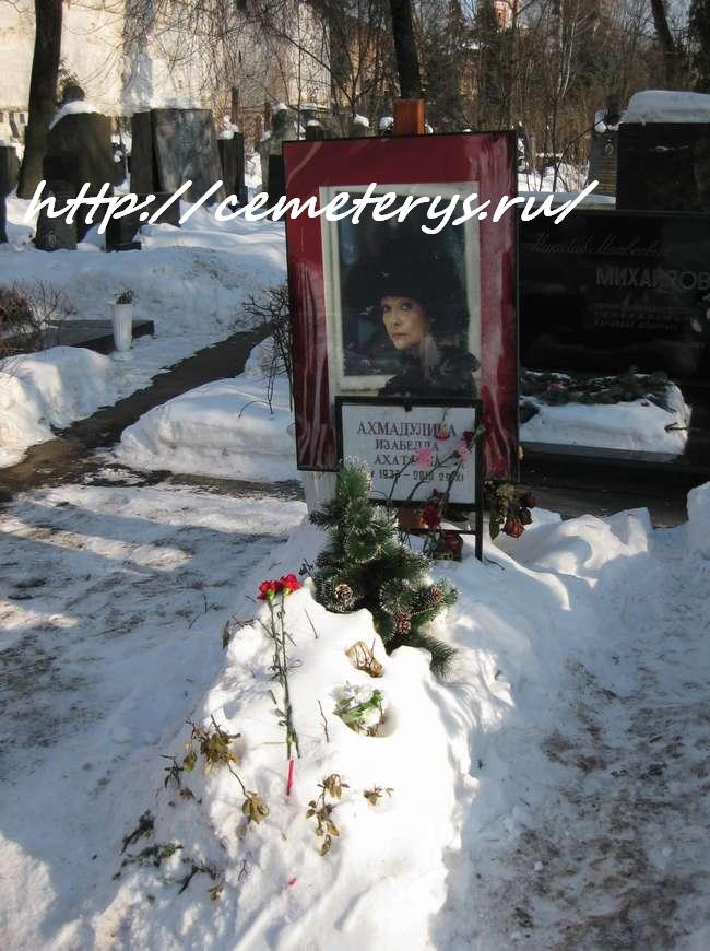 могила Беллы Ахмадулиной на Новодевичем кладбище в Москве  (фото Дмитрия Кондратьева)