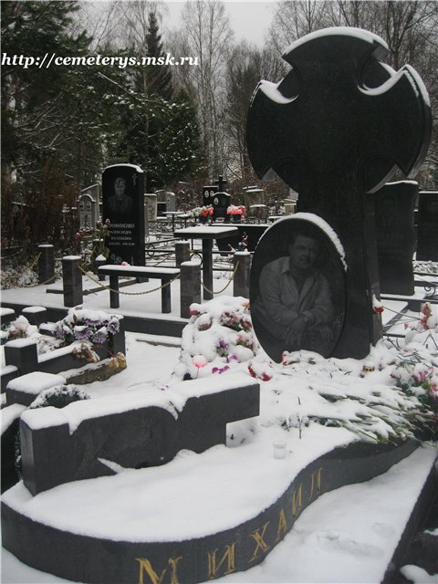 могила Михаила Круга в Твери