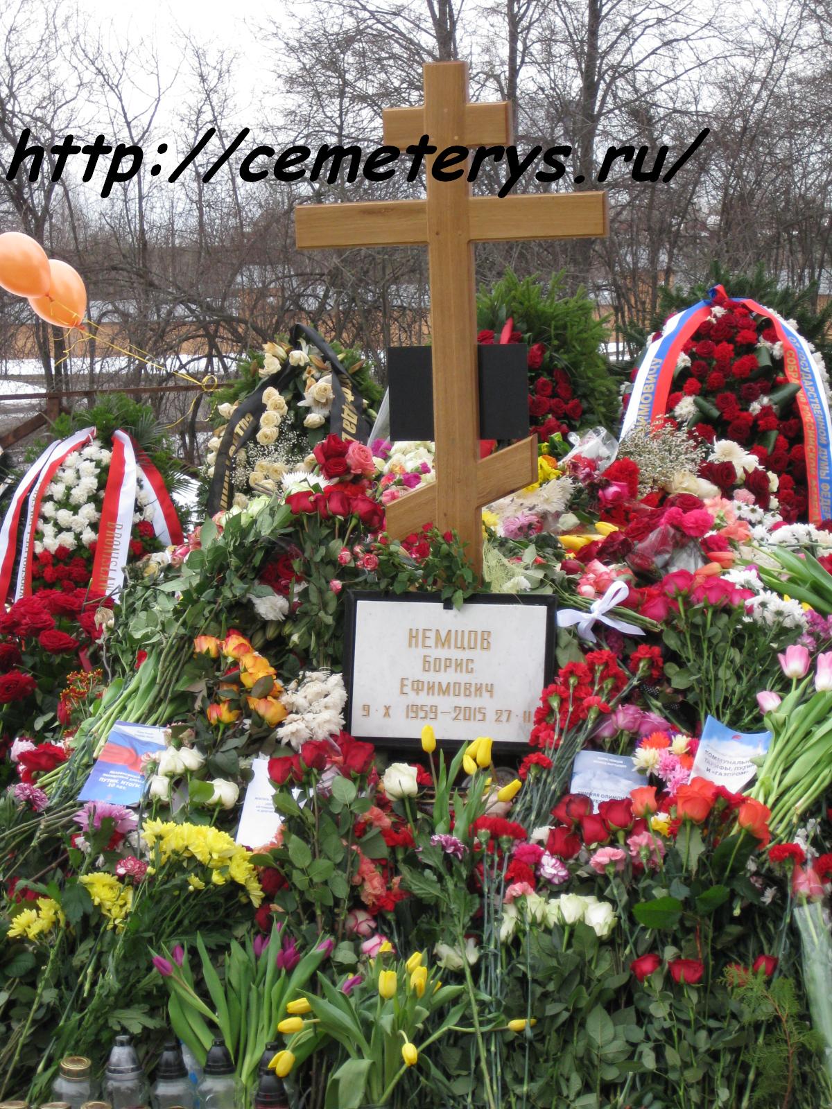 могила Бориса Немцова на Троекуровском кладбище в Москве ( фото Дмитрия Кондратьева)