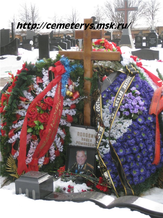 могила Павла Поповича на Троекуровском кладбище в Москве ( вид могилы до установки памятника) ( фото Дмитрия Кондратьева)