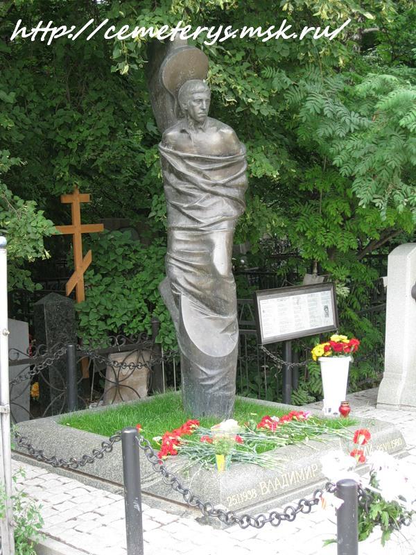 могила Владимира Высоцкого на Ваганьковском кладбище в Москве  (фото Дмитрия кондратьева)
